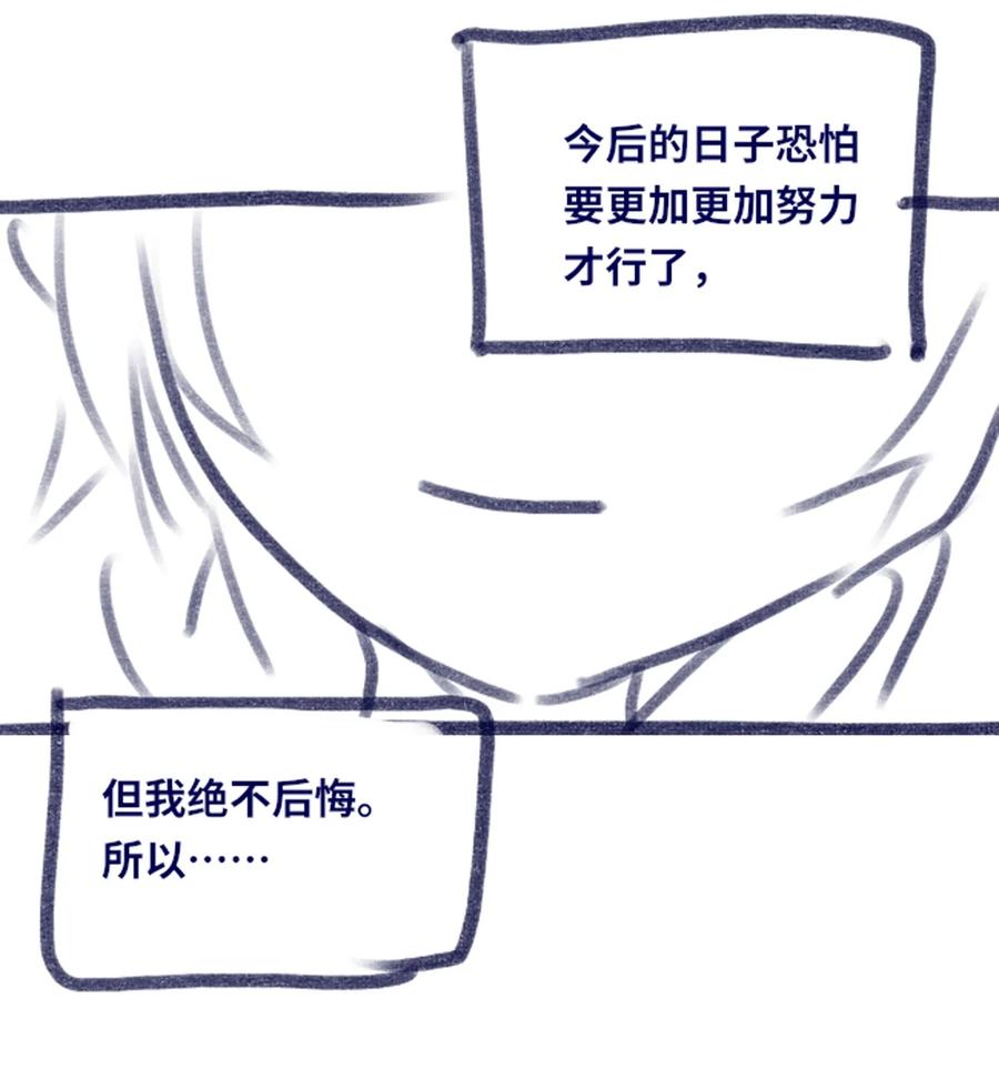 05 永恒之章105