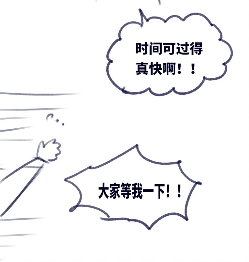 30 永生之章143
