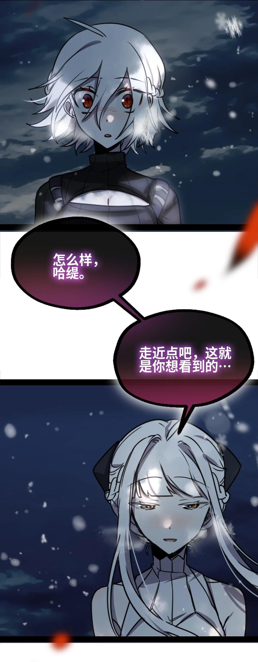 07 重逢之章75