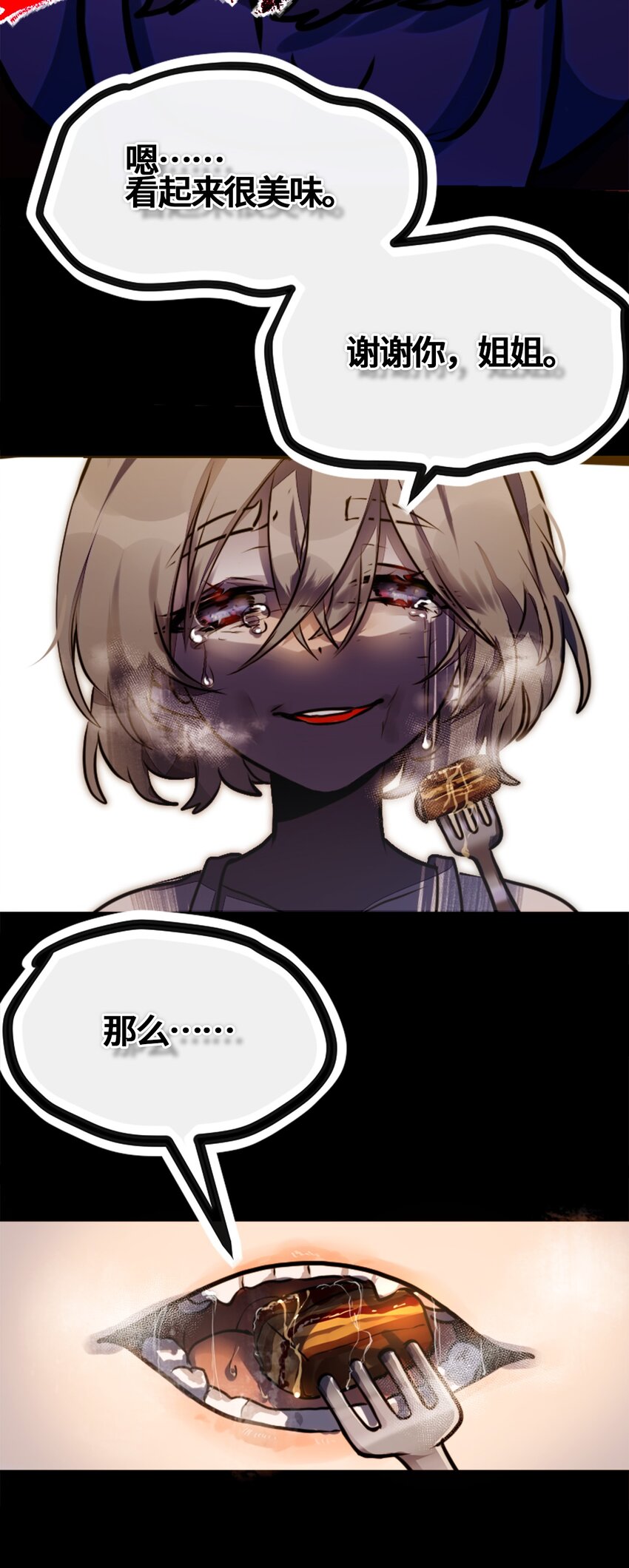 01 哈缇之章3