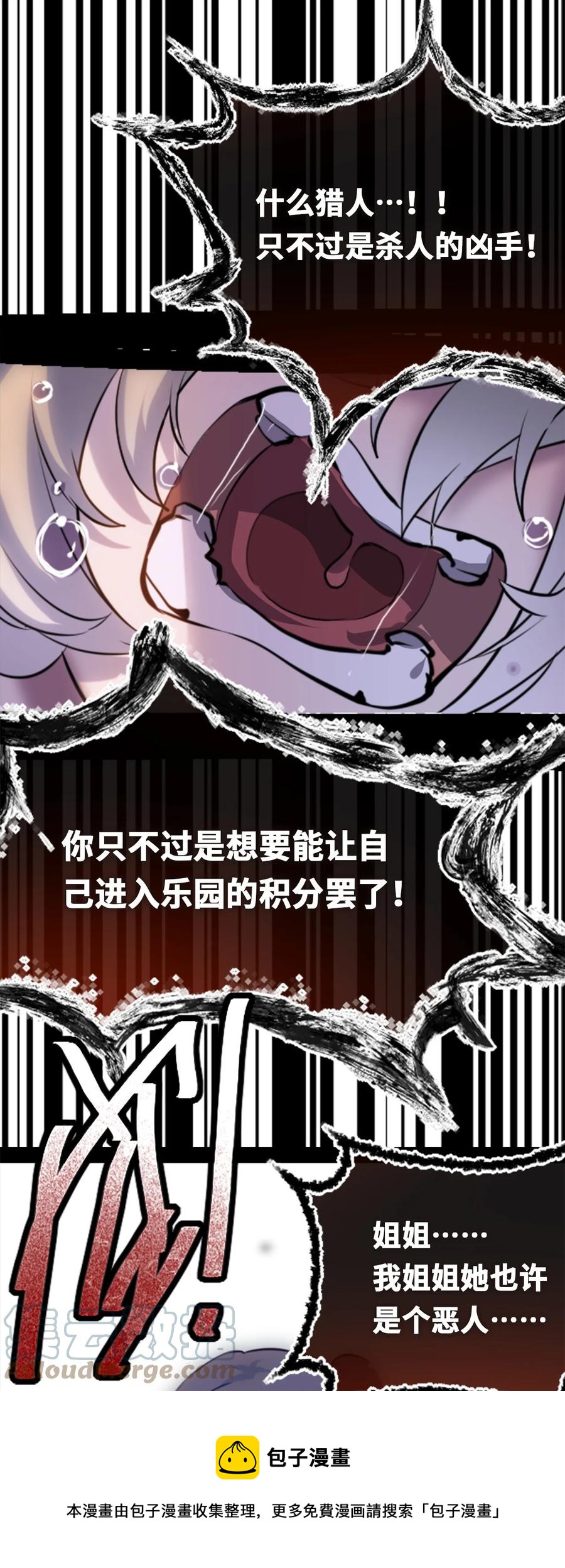 08 故人之章92