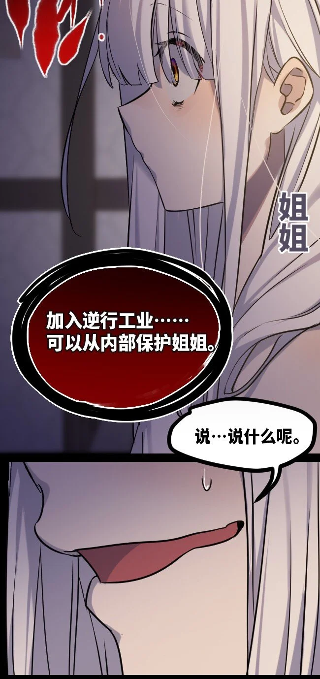 27 人类之章62