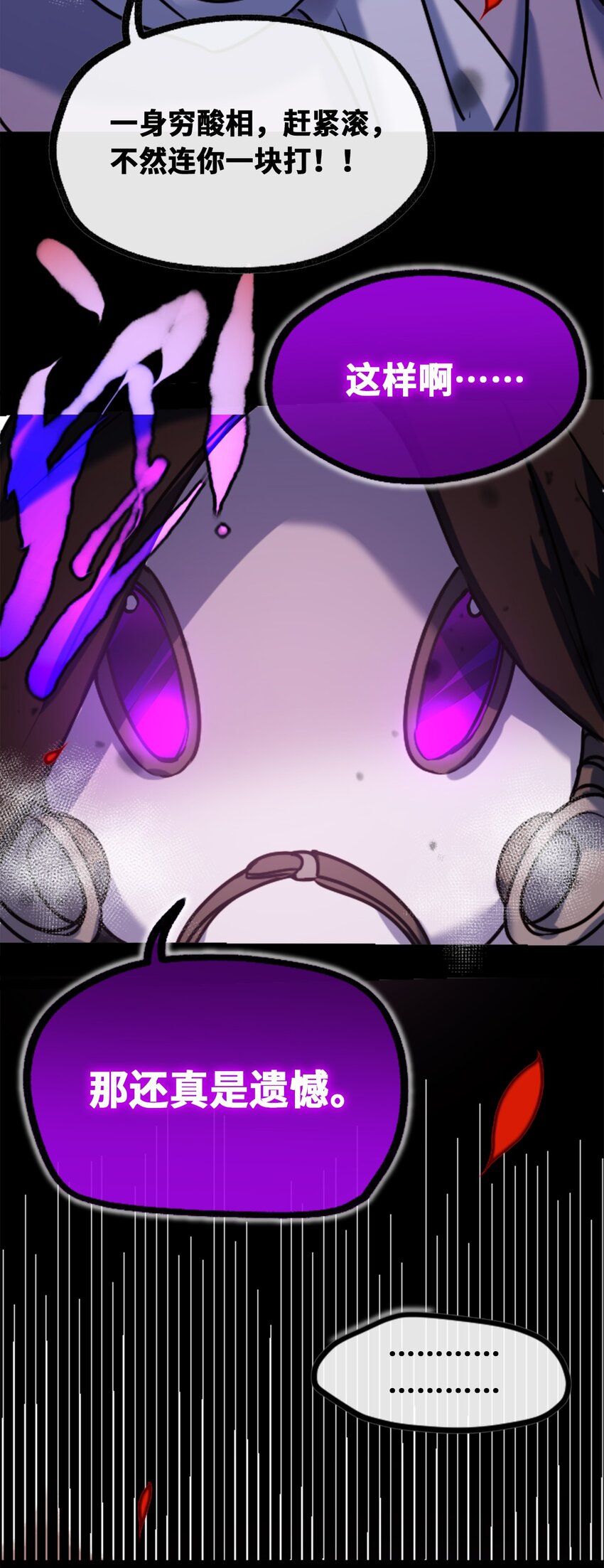 17 空白之章74
