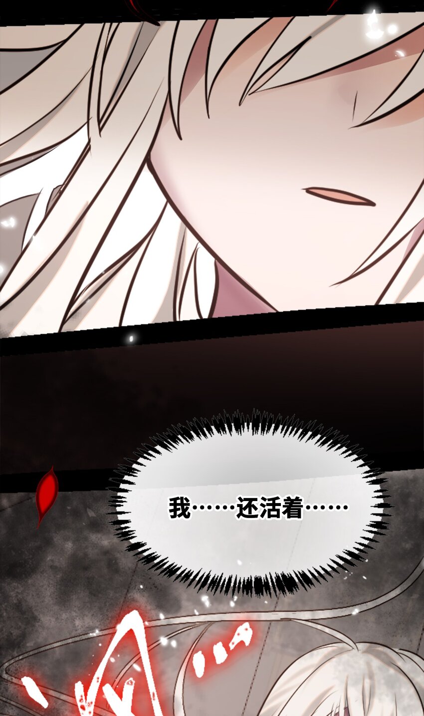20 仇恨之章116