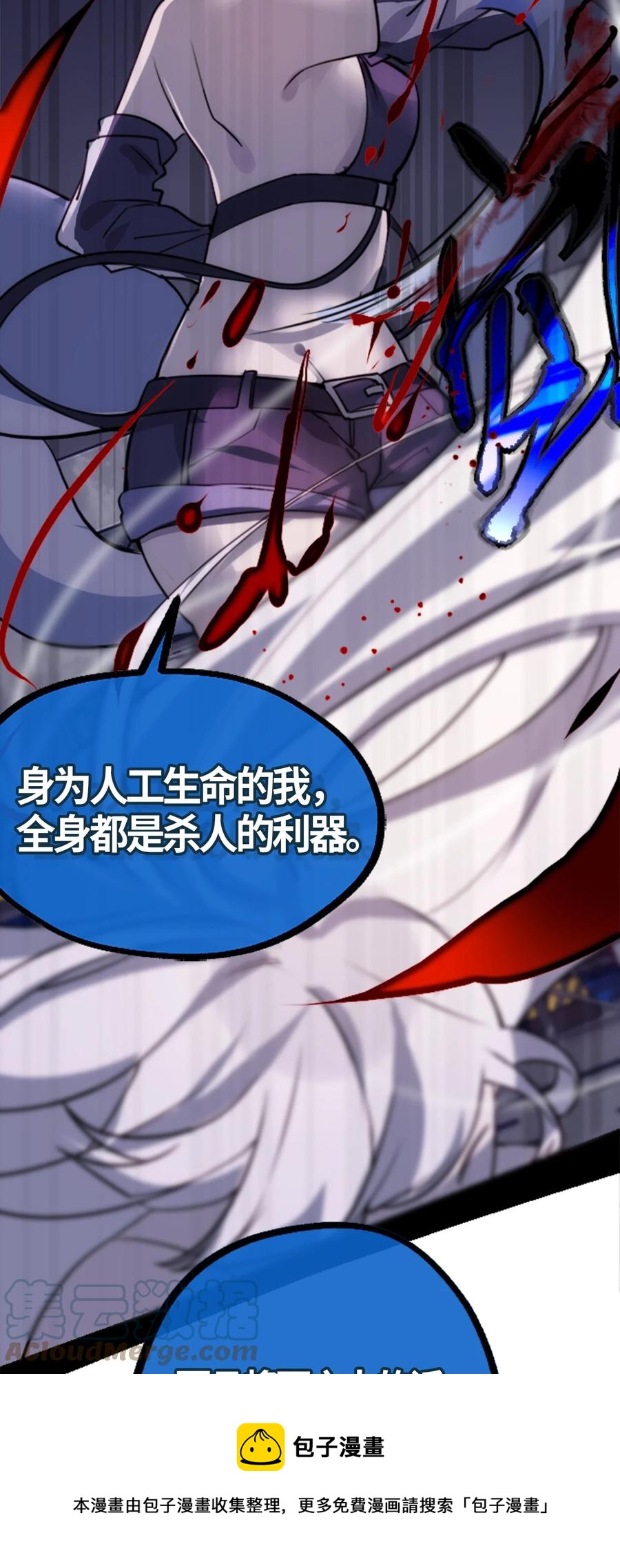 05 永恒之章76