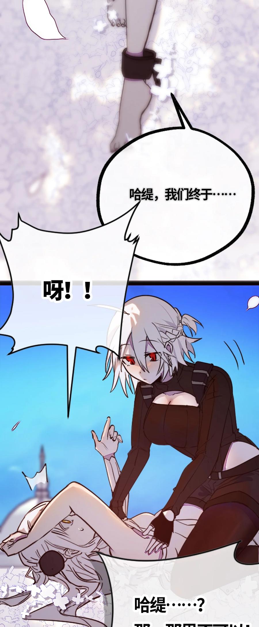 05 永恒之章1