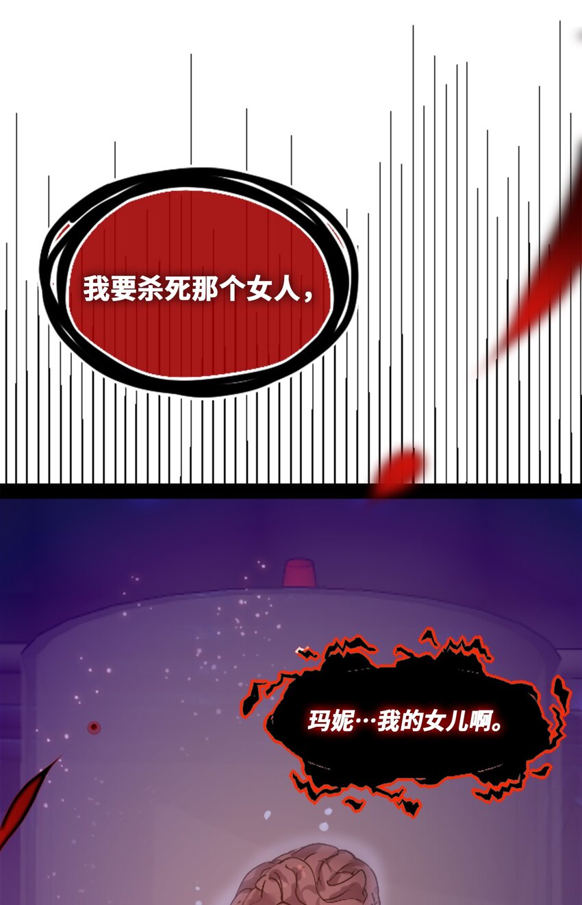 18 新生之章96
