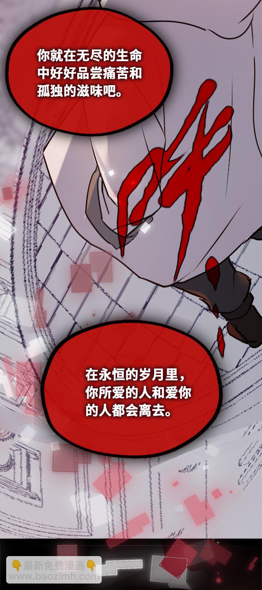 20 仇恨之章79