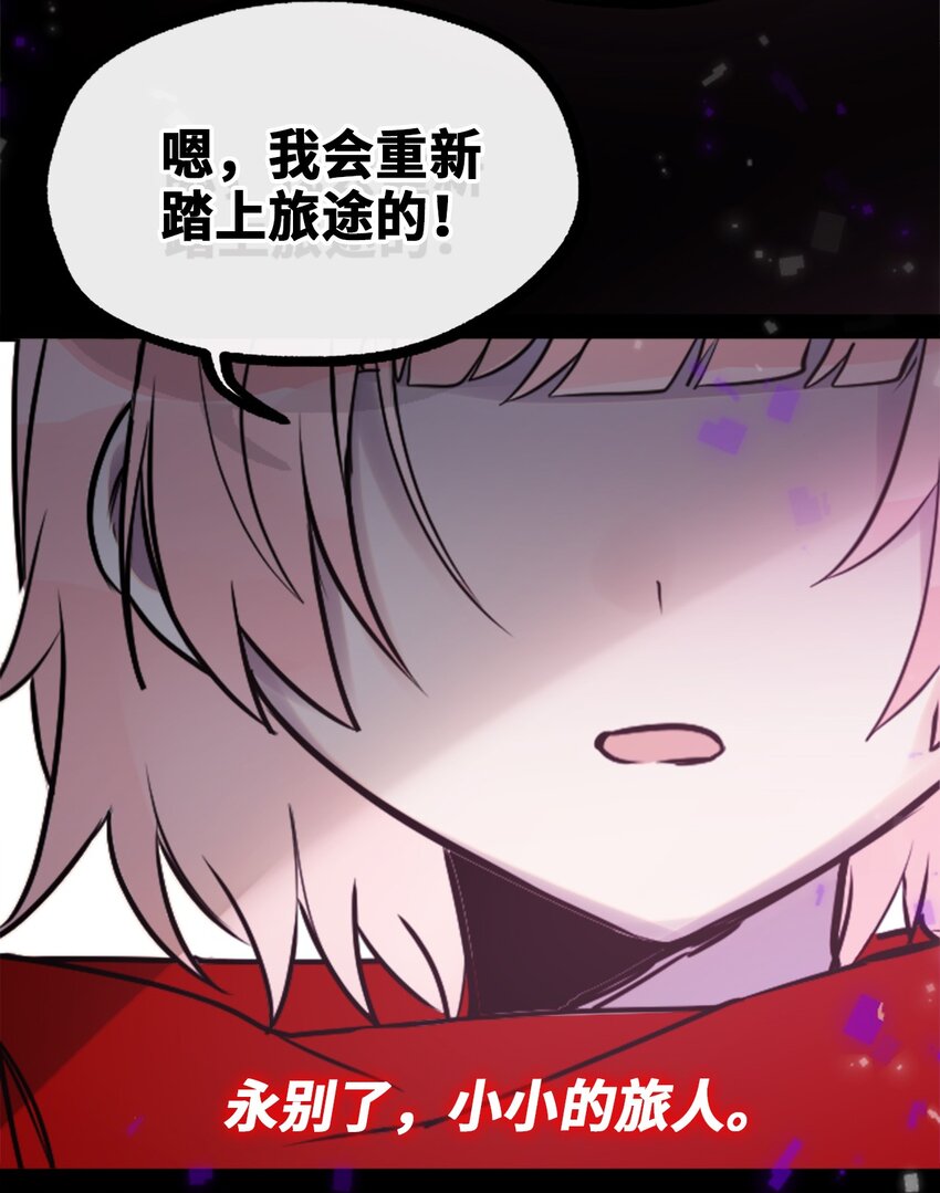 19 善良之章50