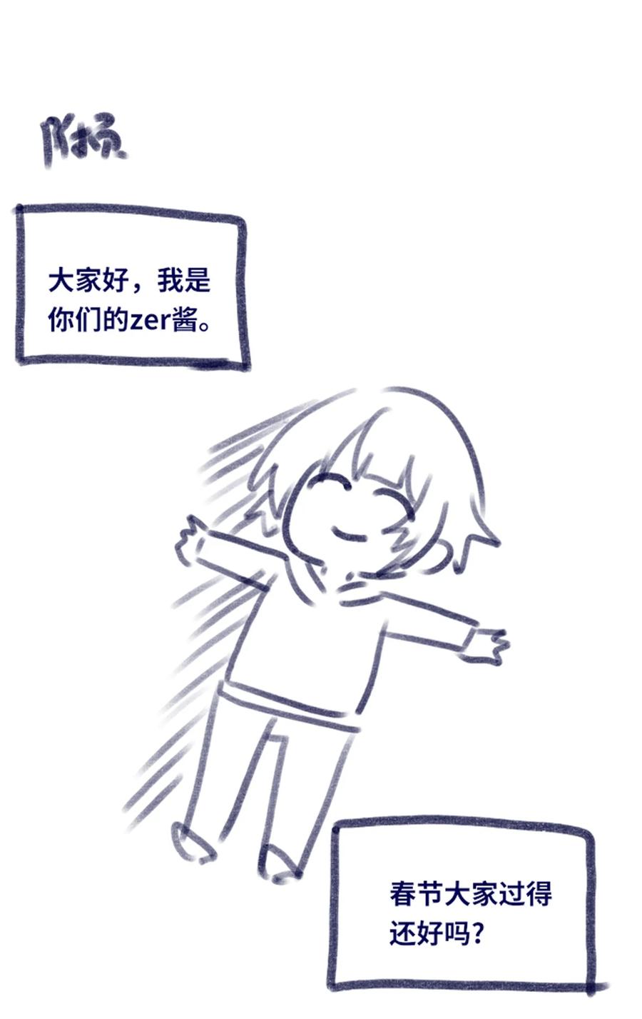 05 永恒之章101