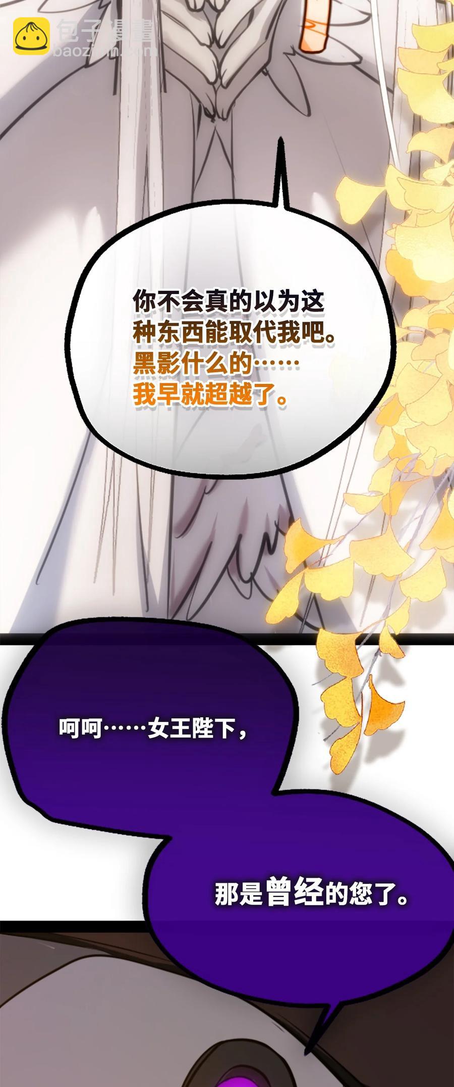 13 乌鸦之章71