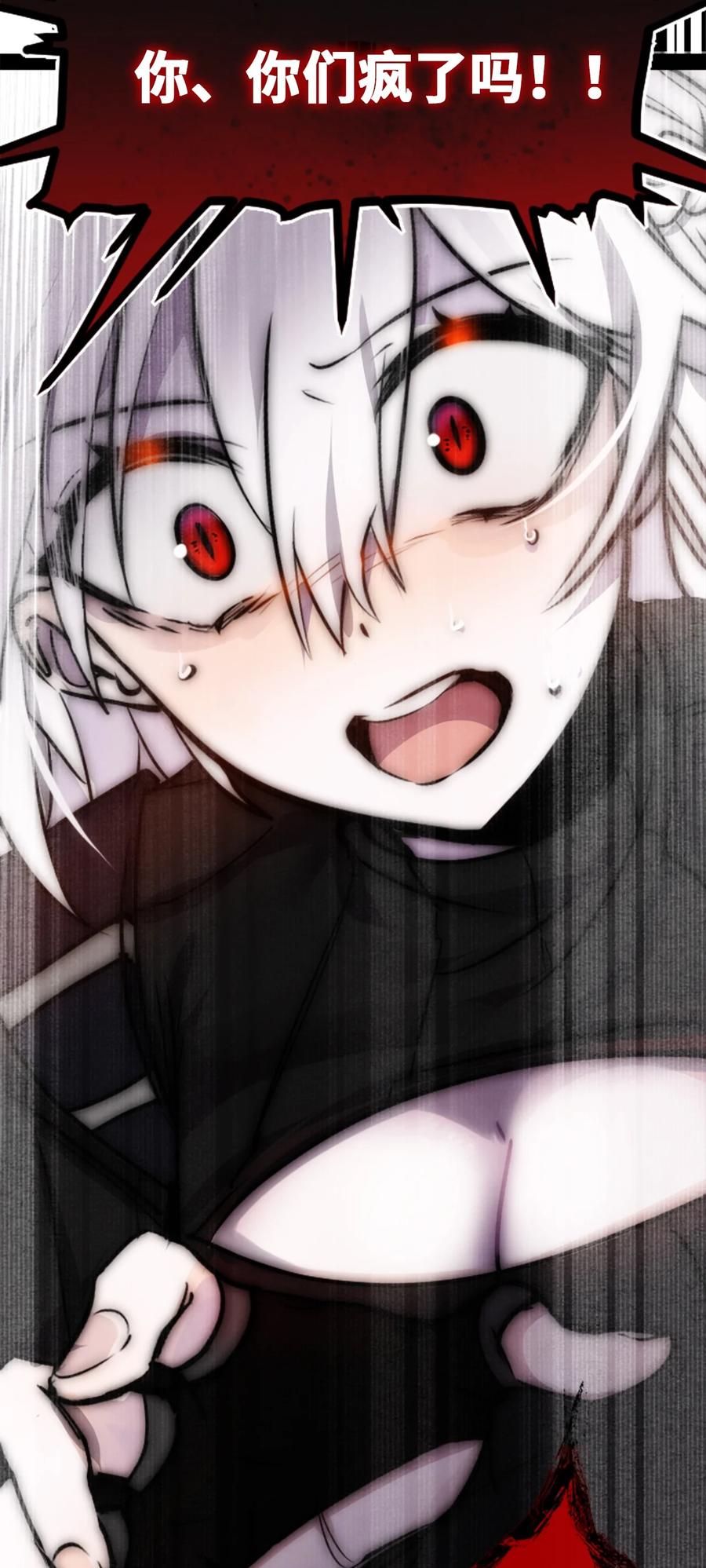 07 重逢之章38