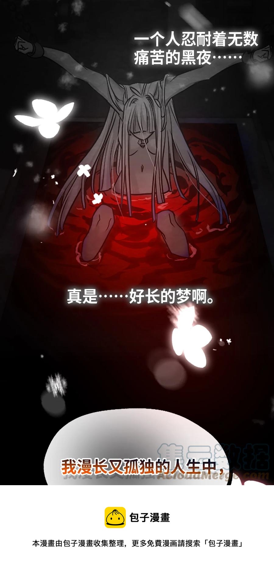 11 明日之章72