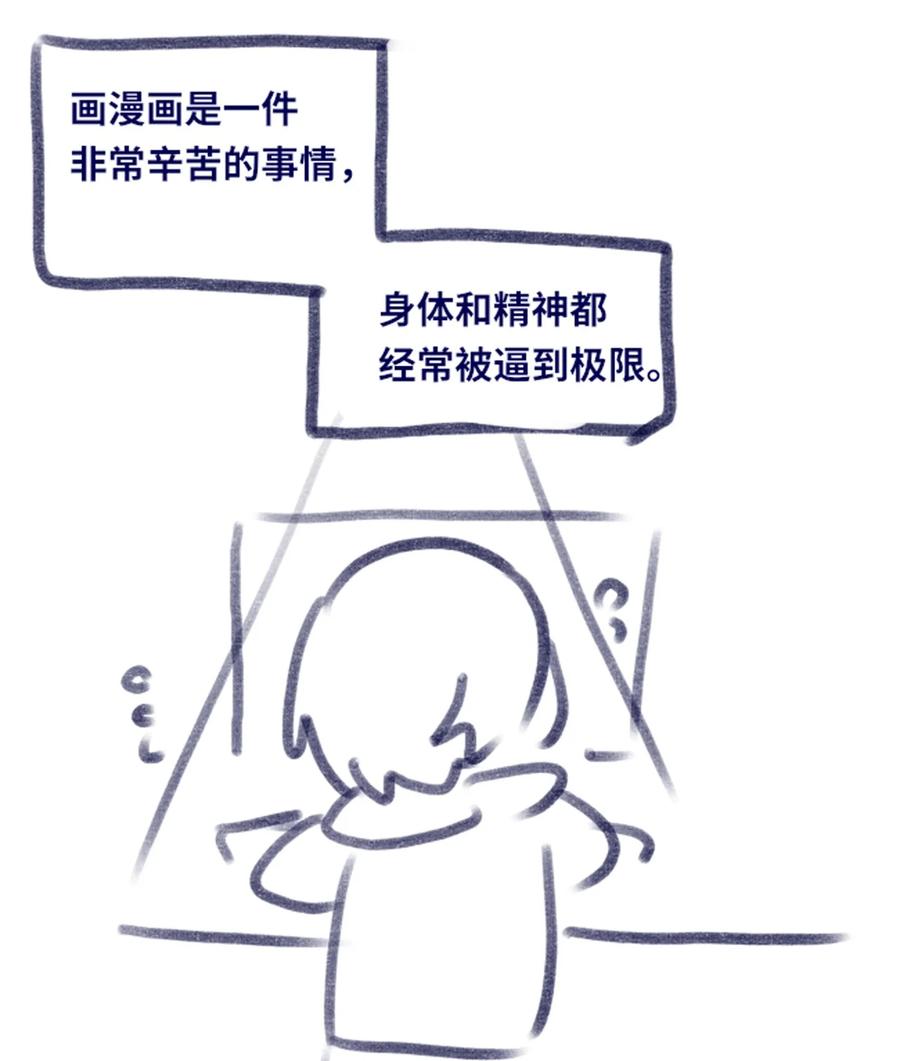 05 永恒之章103