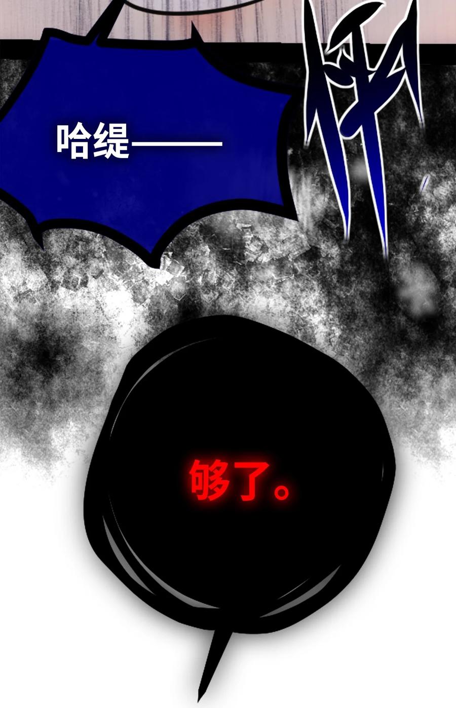 08 故人之章25