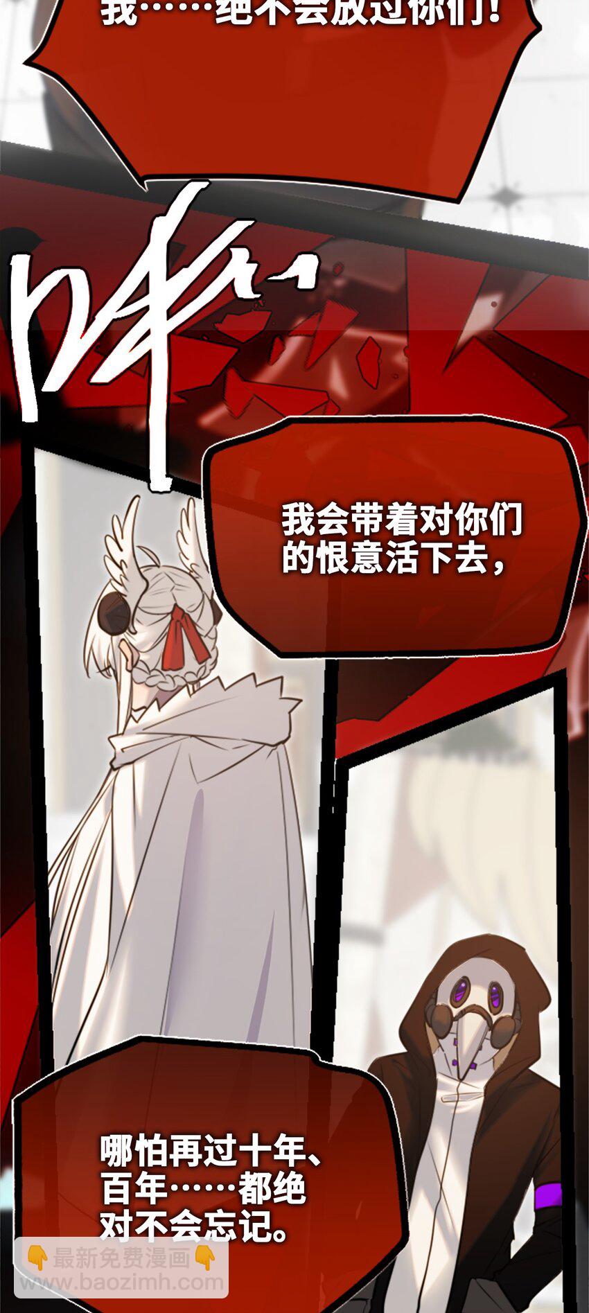 16 信任之章108