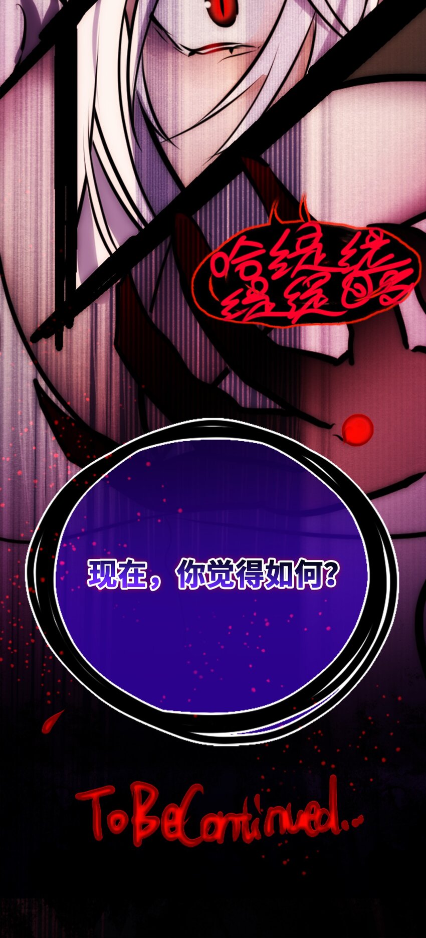 19 善良之章134
