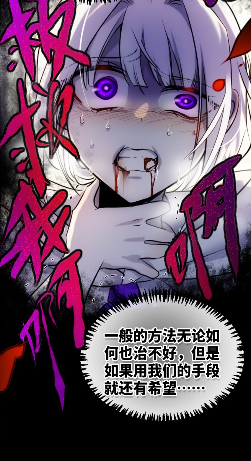 14 玛妮之章27