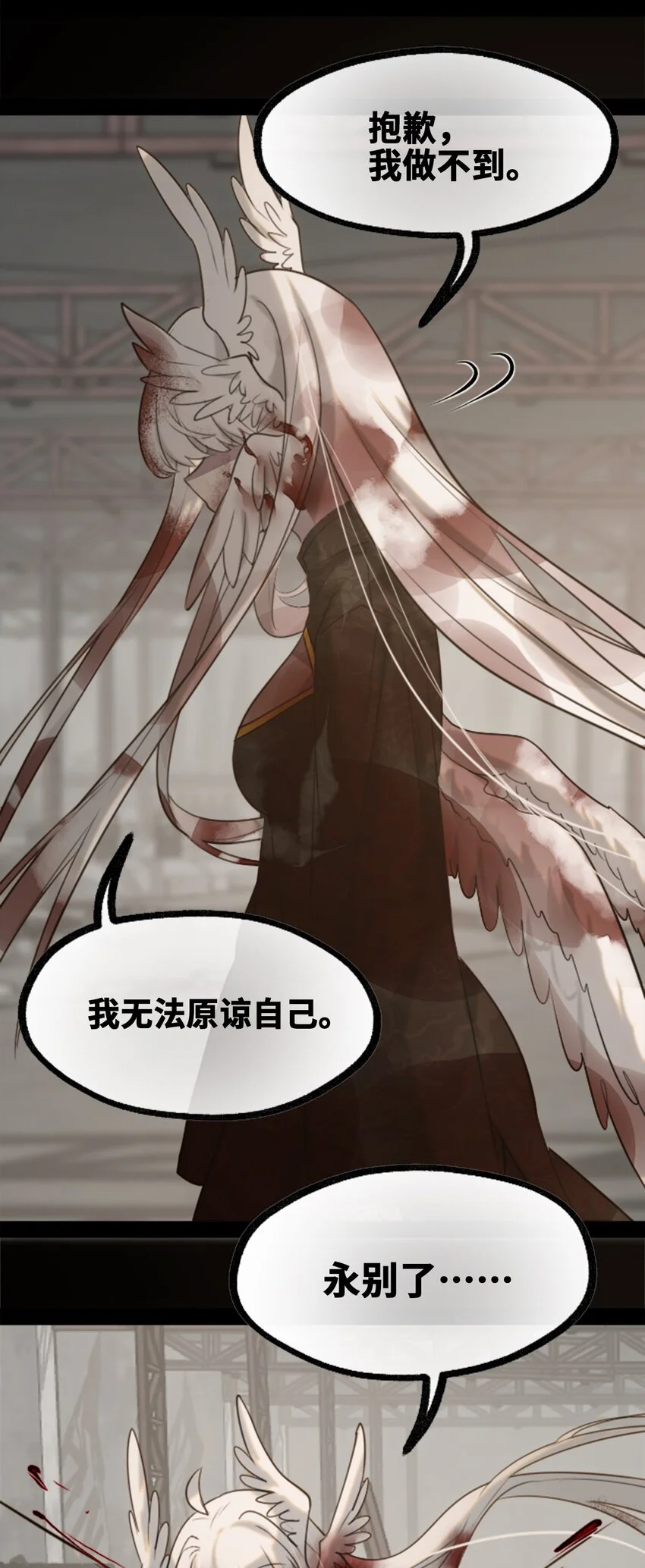 29 错误之章27
