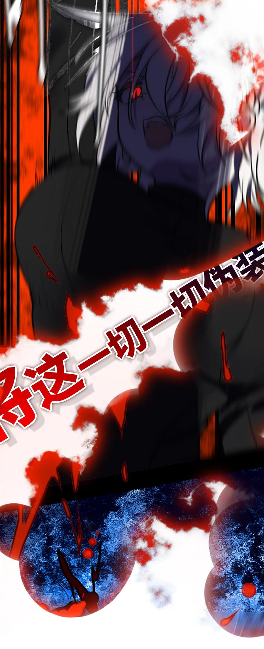 07 重逢之章67