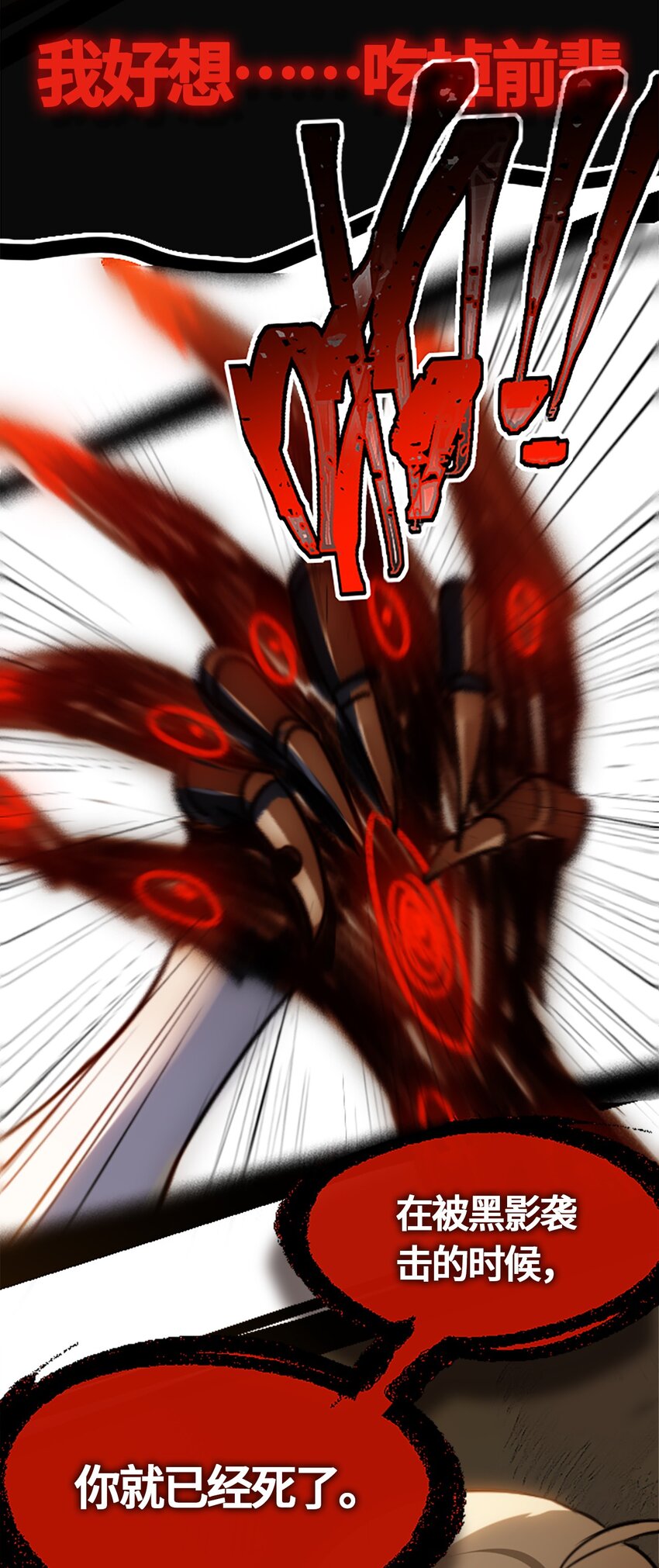 01 哈缇之章100