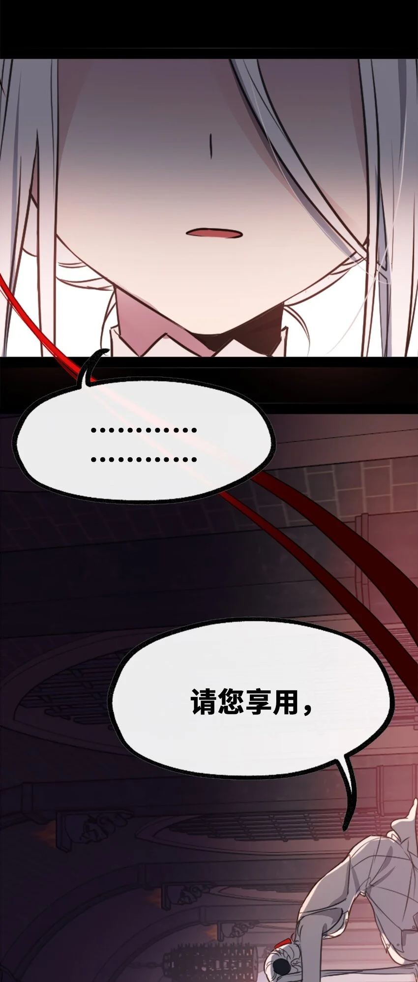 24 枷锁之章80