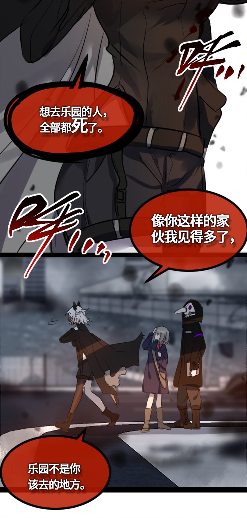 01 哈缇之章15