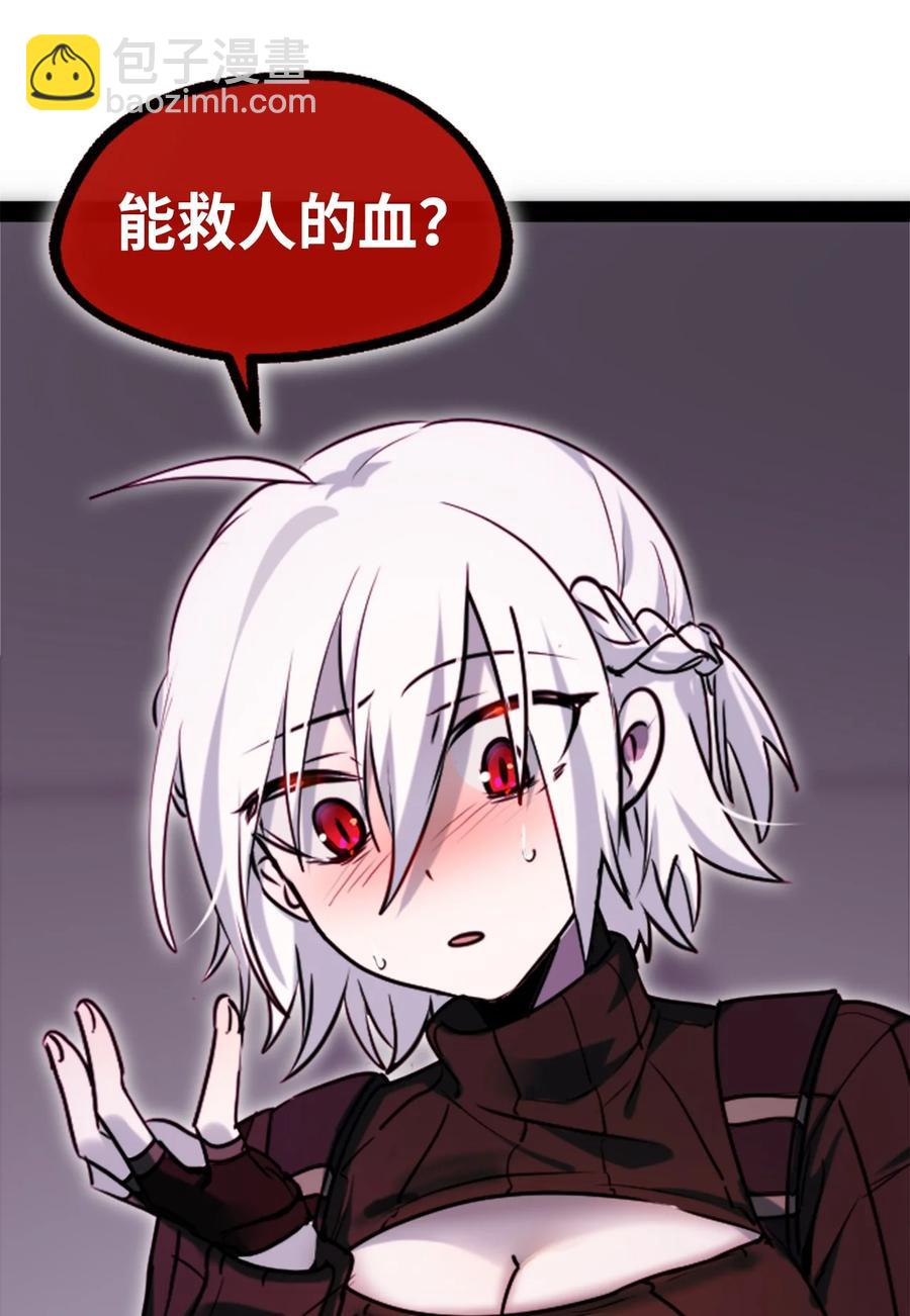 07 重逢之章26
