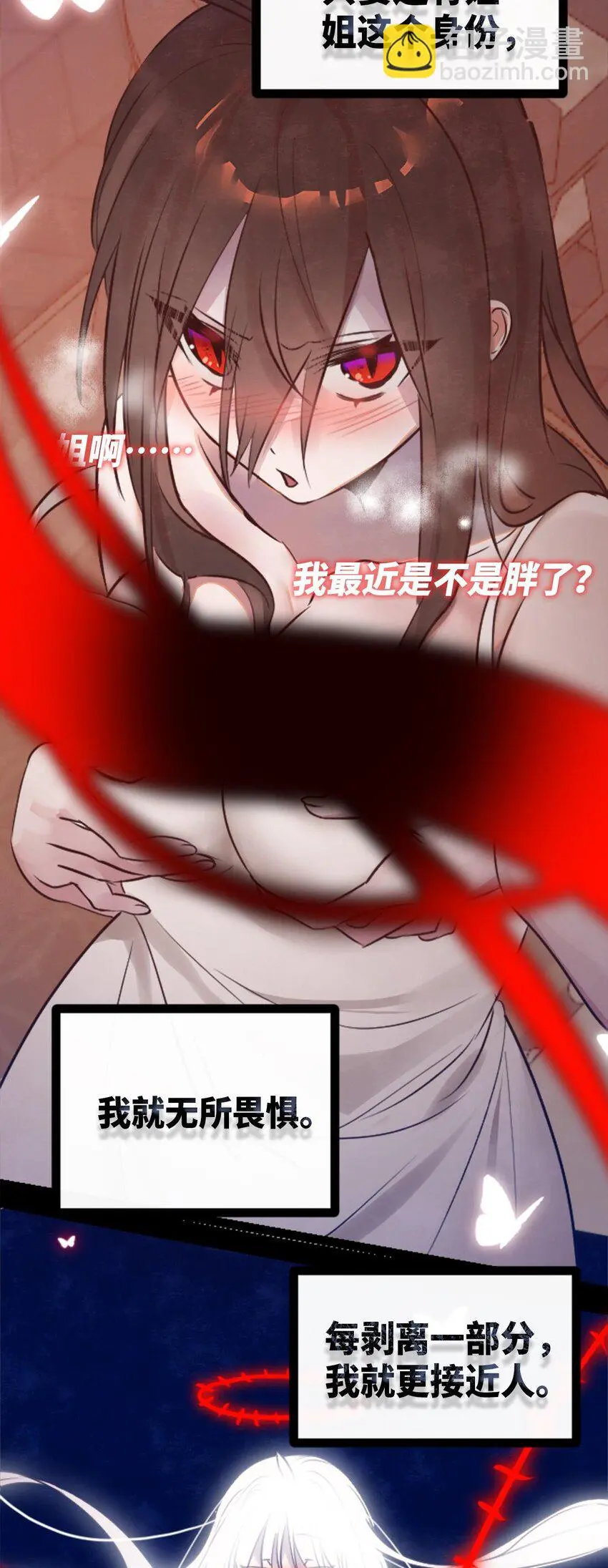27 人类之章50