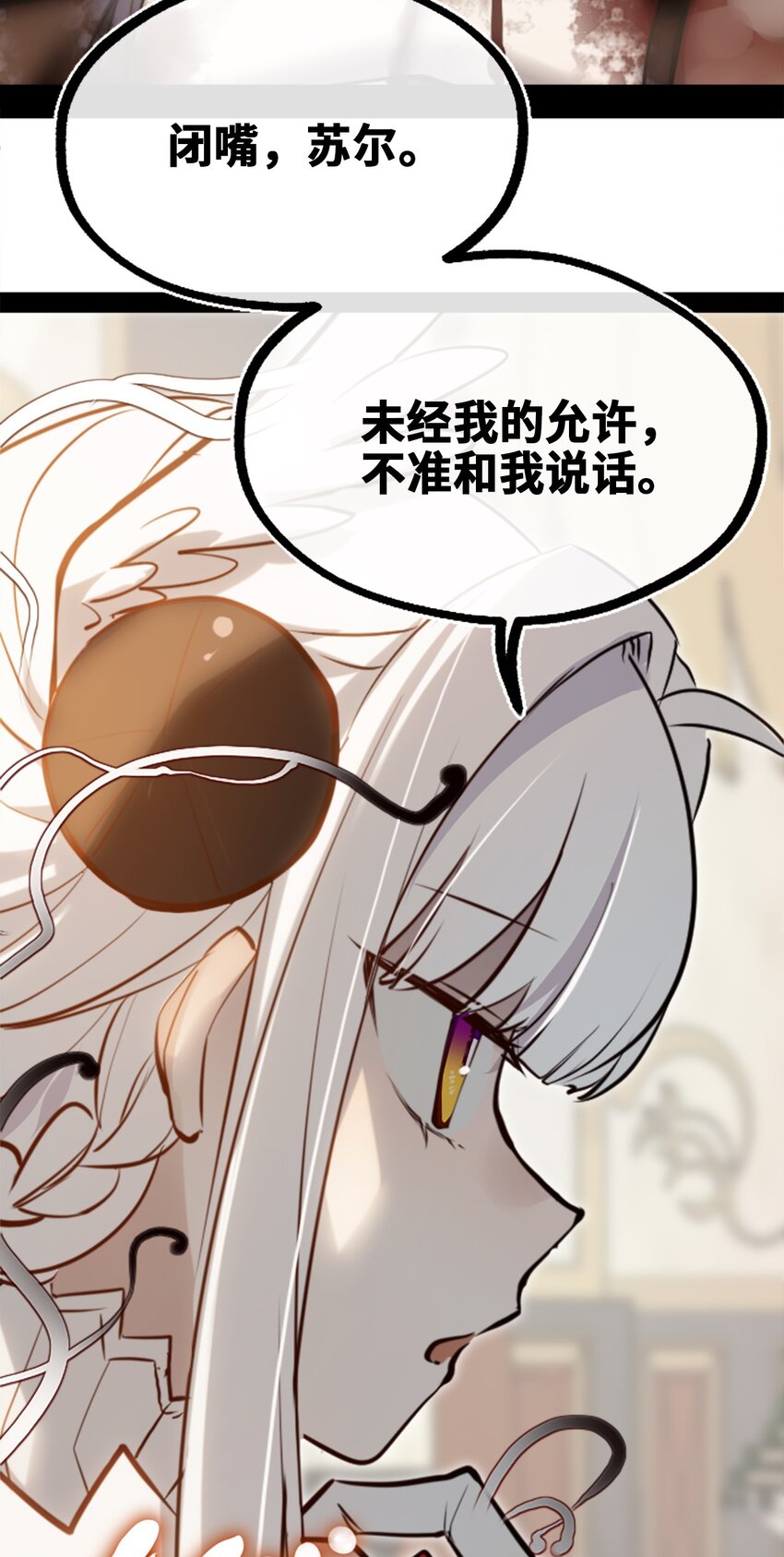 16 信任之章115