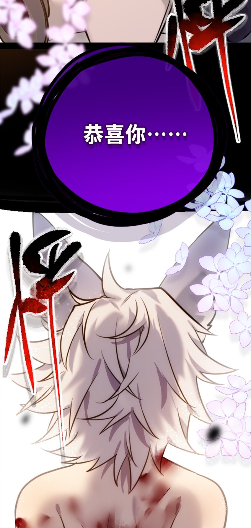 16 信任之章90