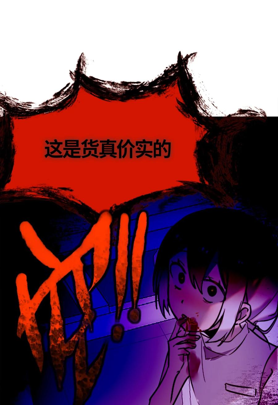 05 永恒之章54
