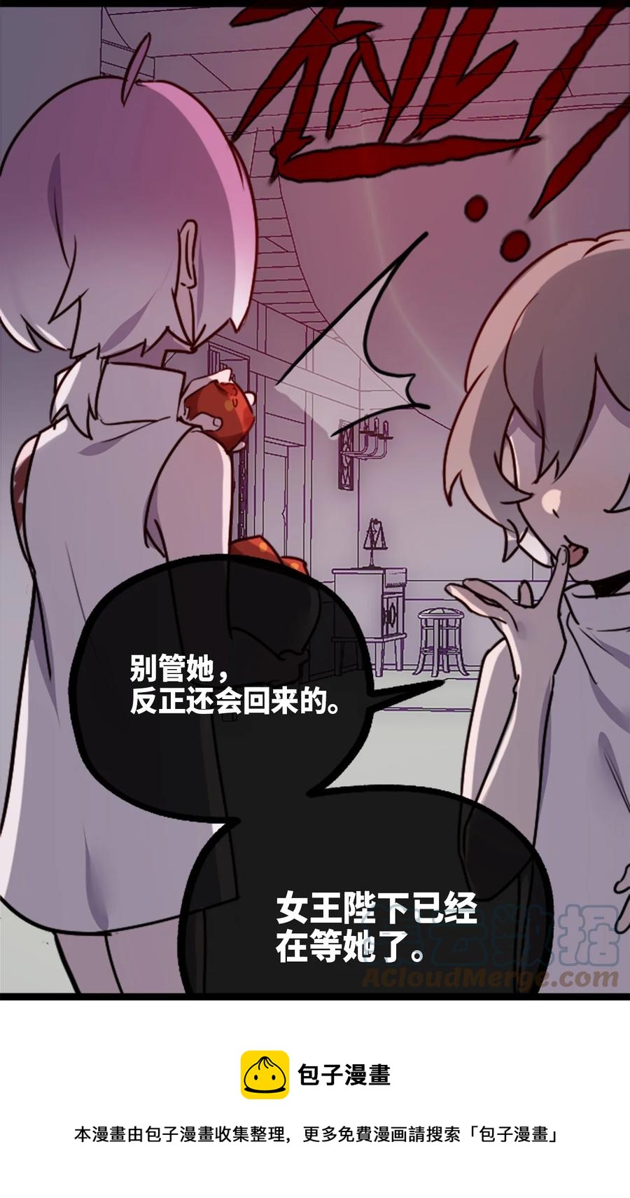 07 重逢之章48