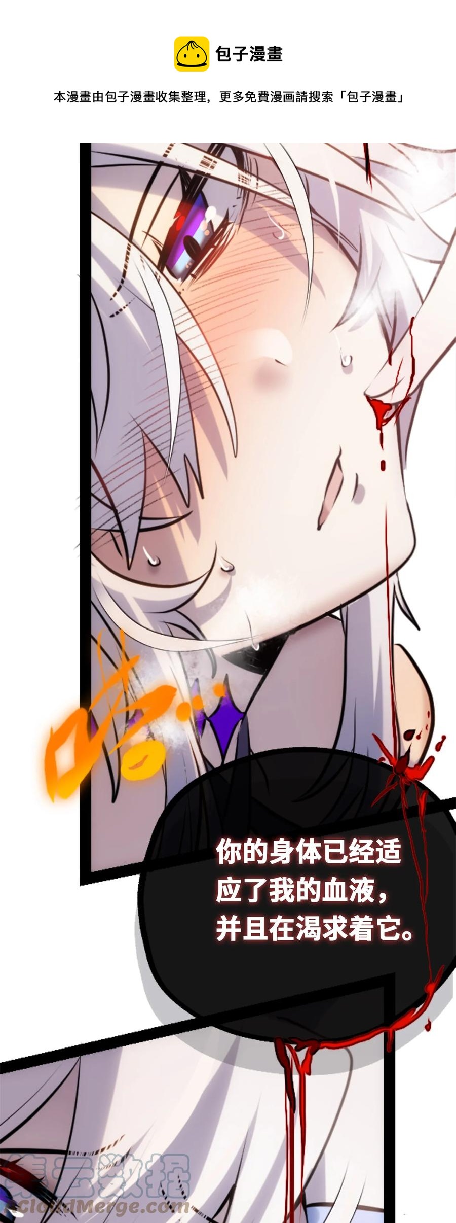 08 故人之章72