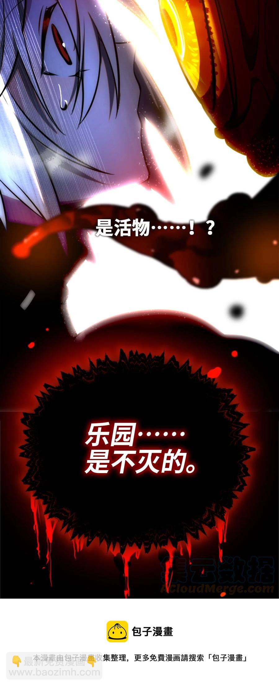 11 明日之章8