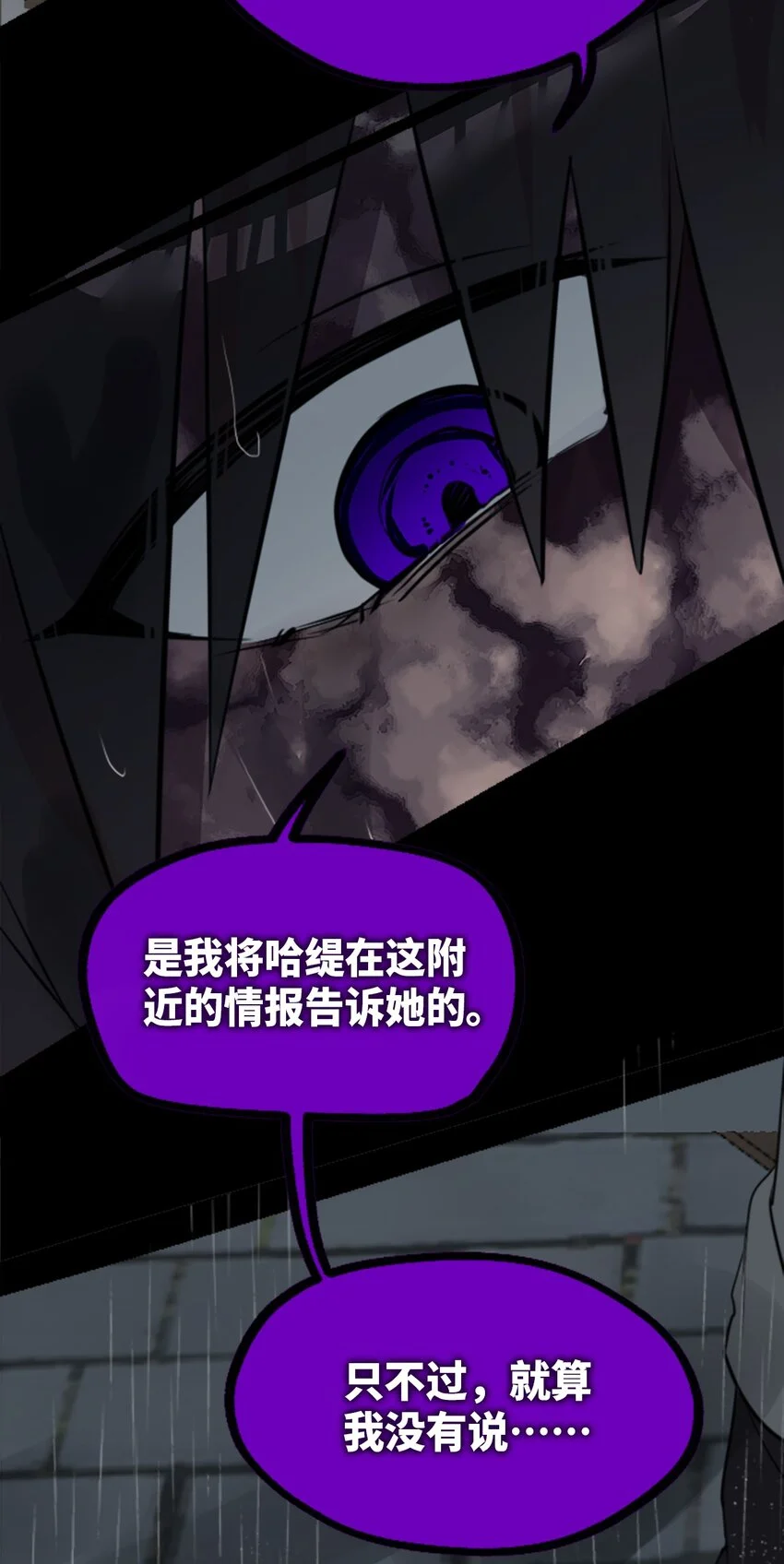 28 丑恶之章31