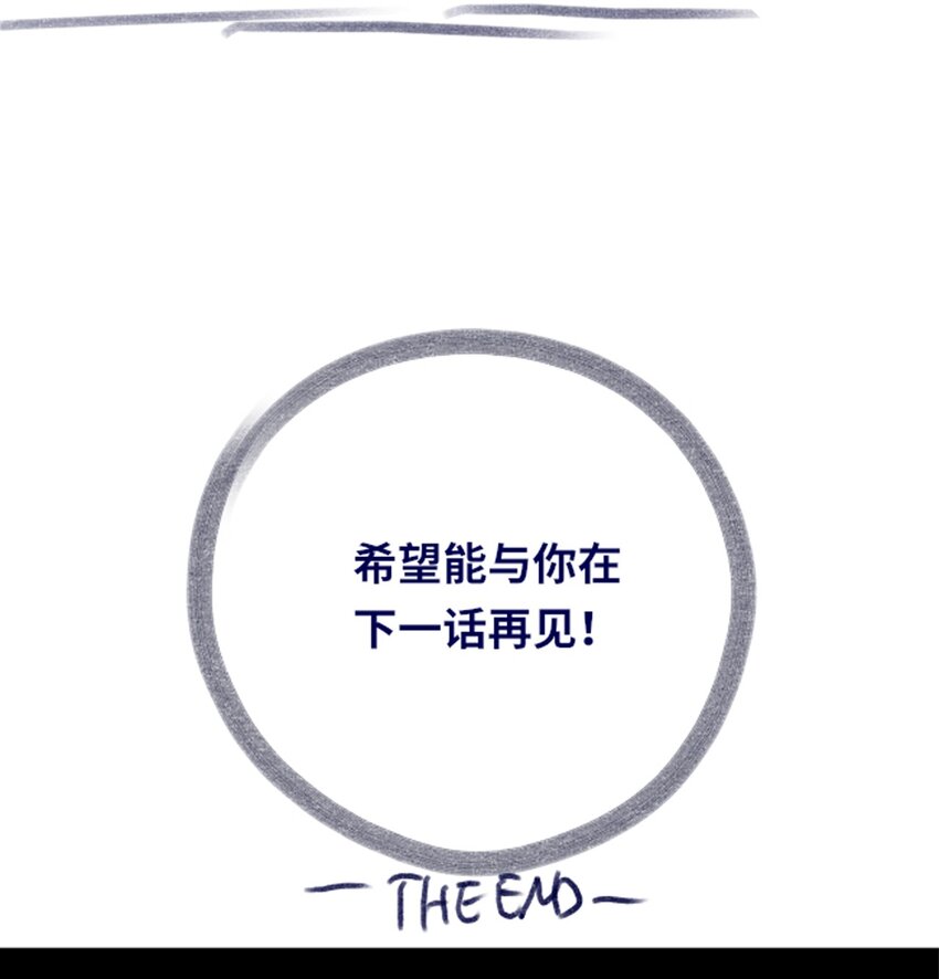 03 荒漠之章105