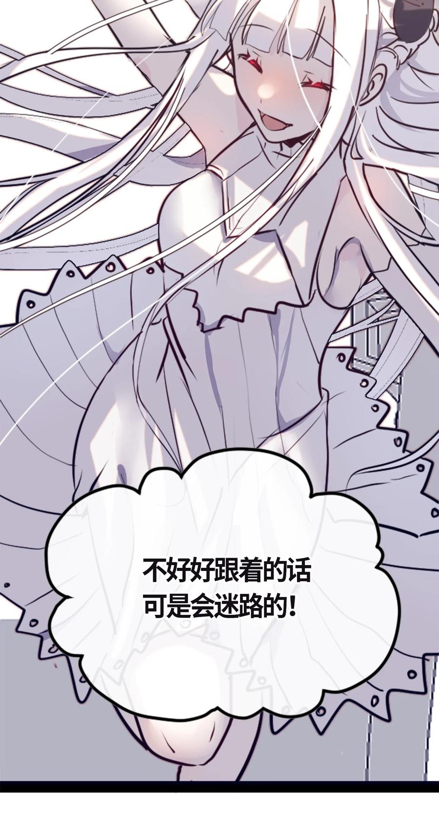 04 乐园之章15