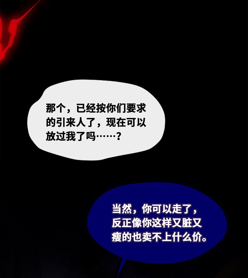 17 空白之章57