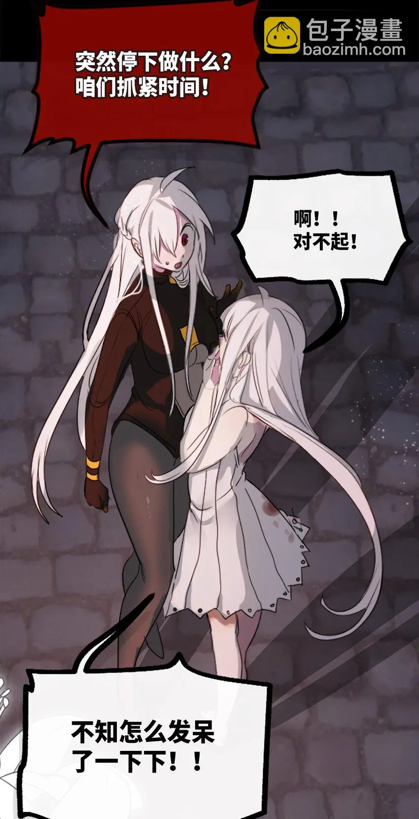25 新生之章101