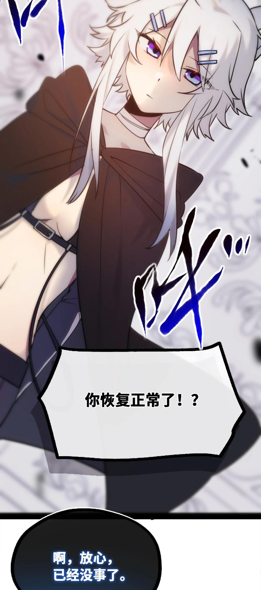 09 离别之章63