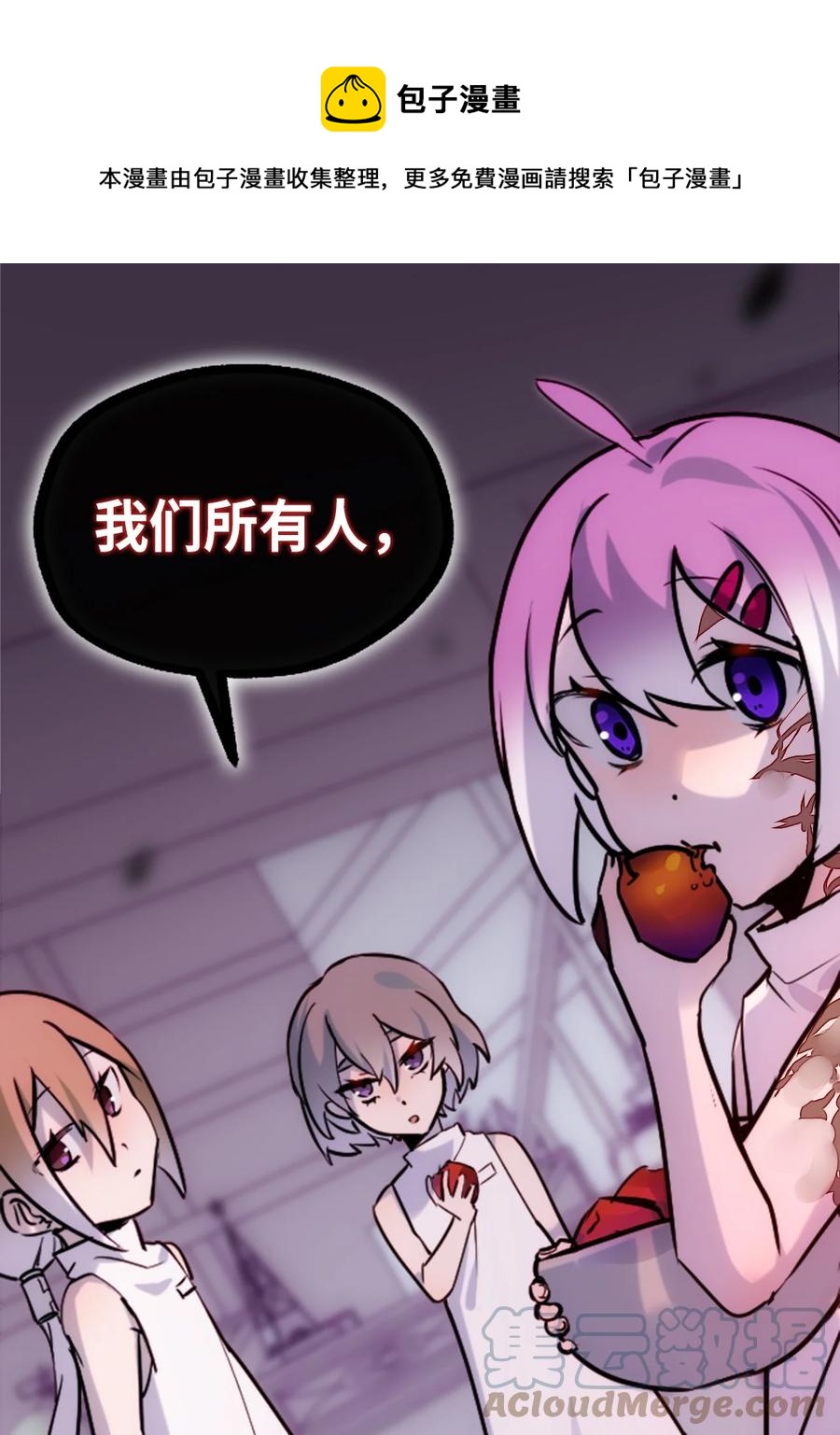 07 重逢之章24