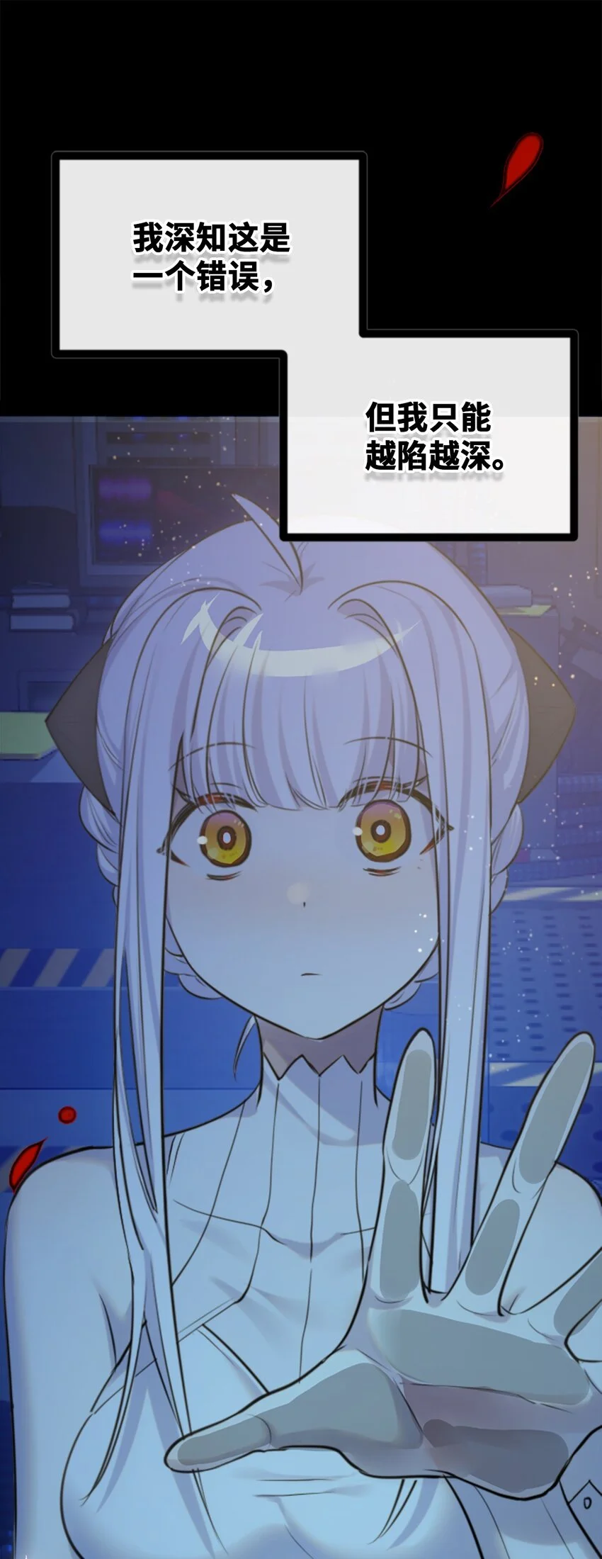 29 错误之章95