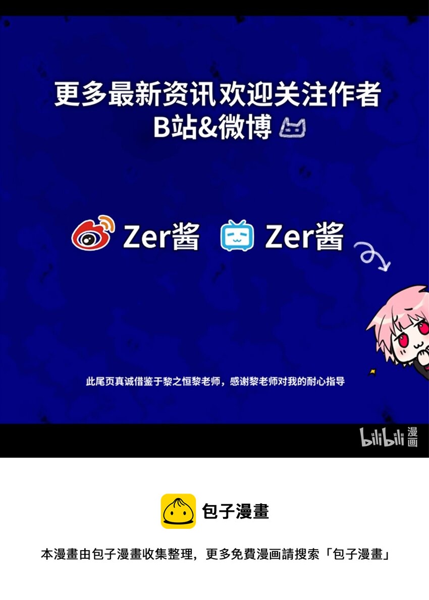 03 荒漠之章106