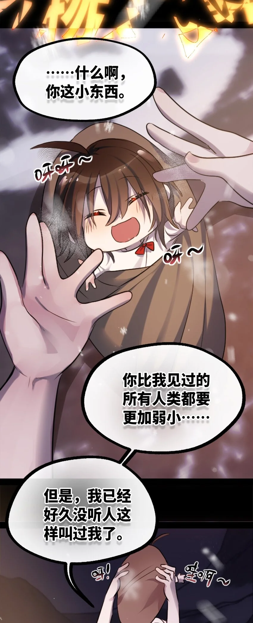 26 姐姐之章84