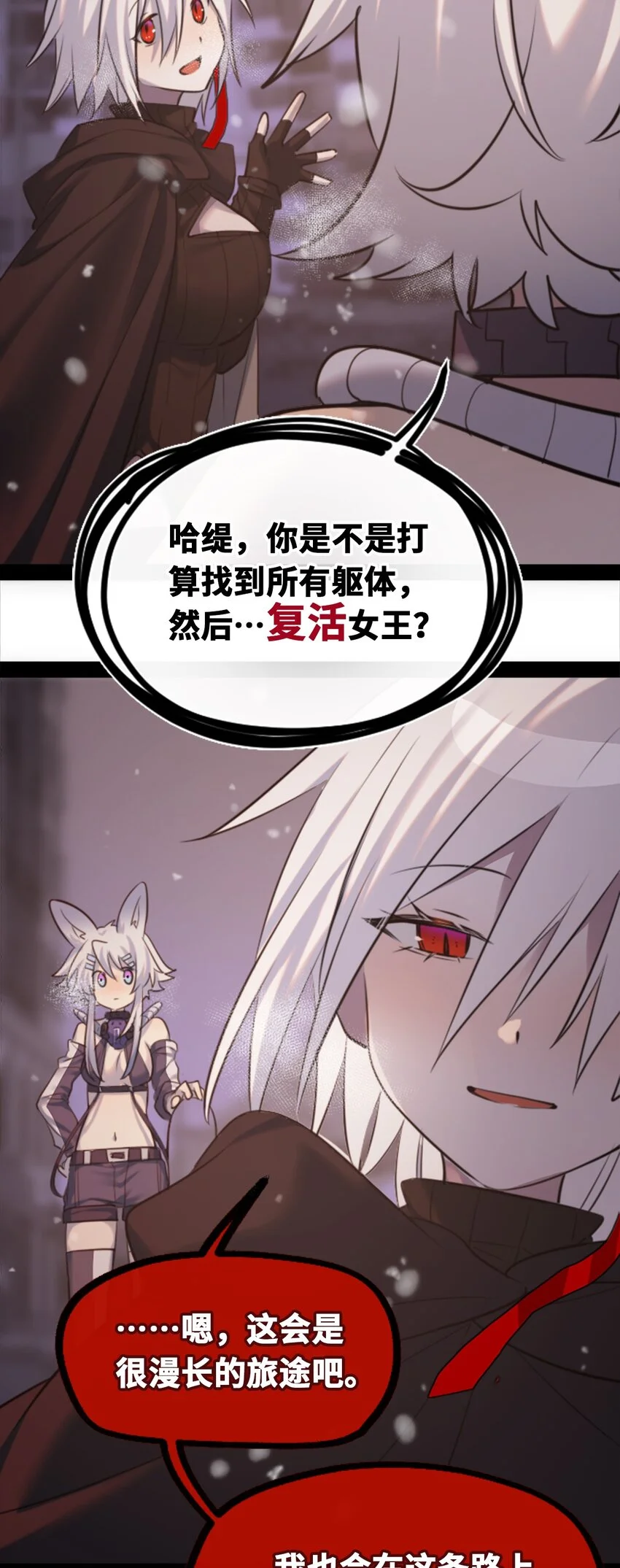 30 永生之章128