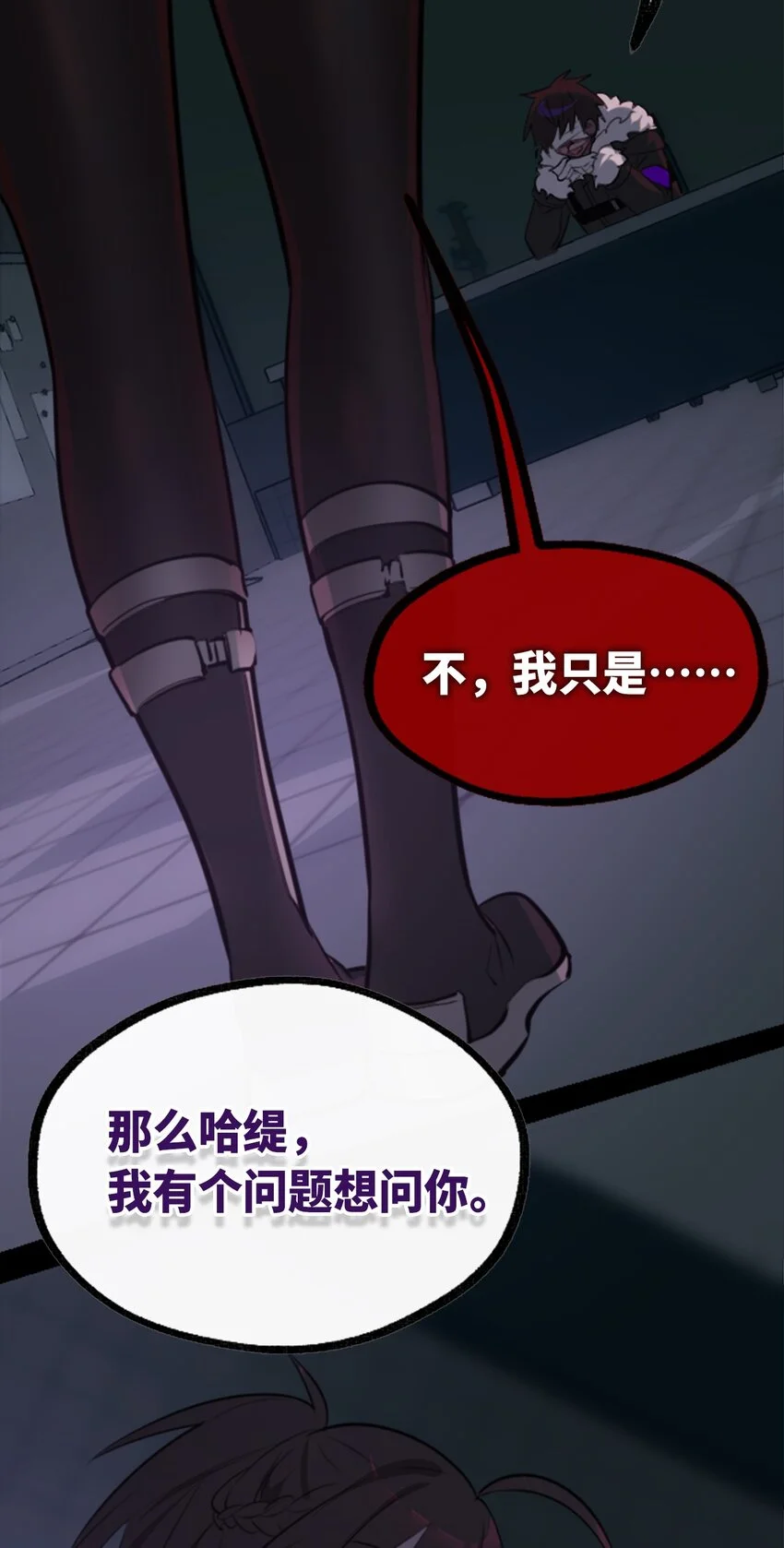 27 人类之章113