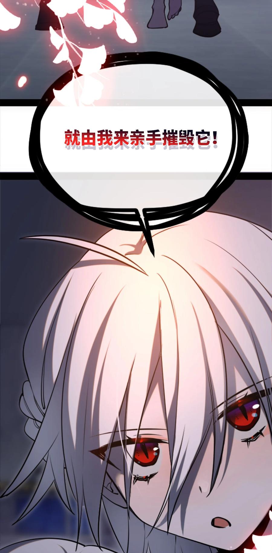 11 明日之章1