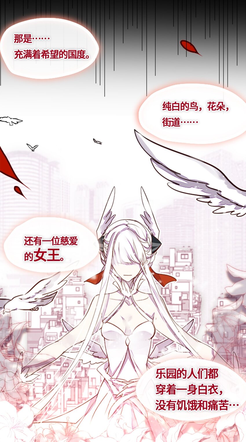 01 哈缇之章69