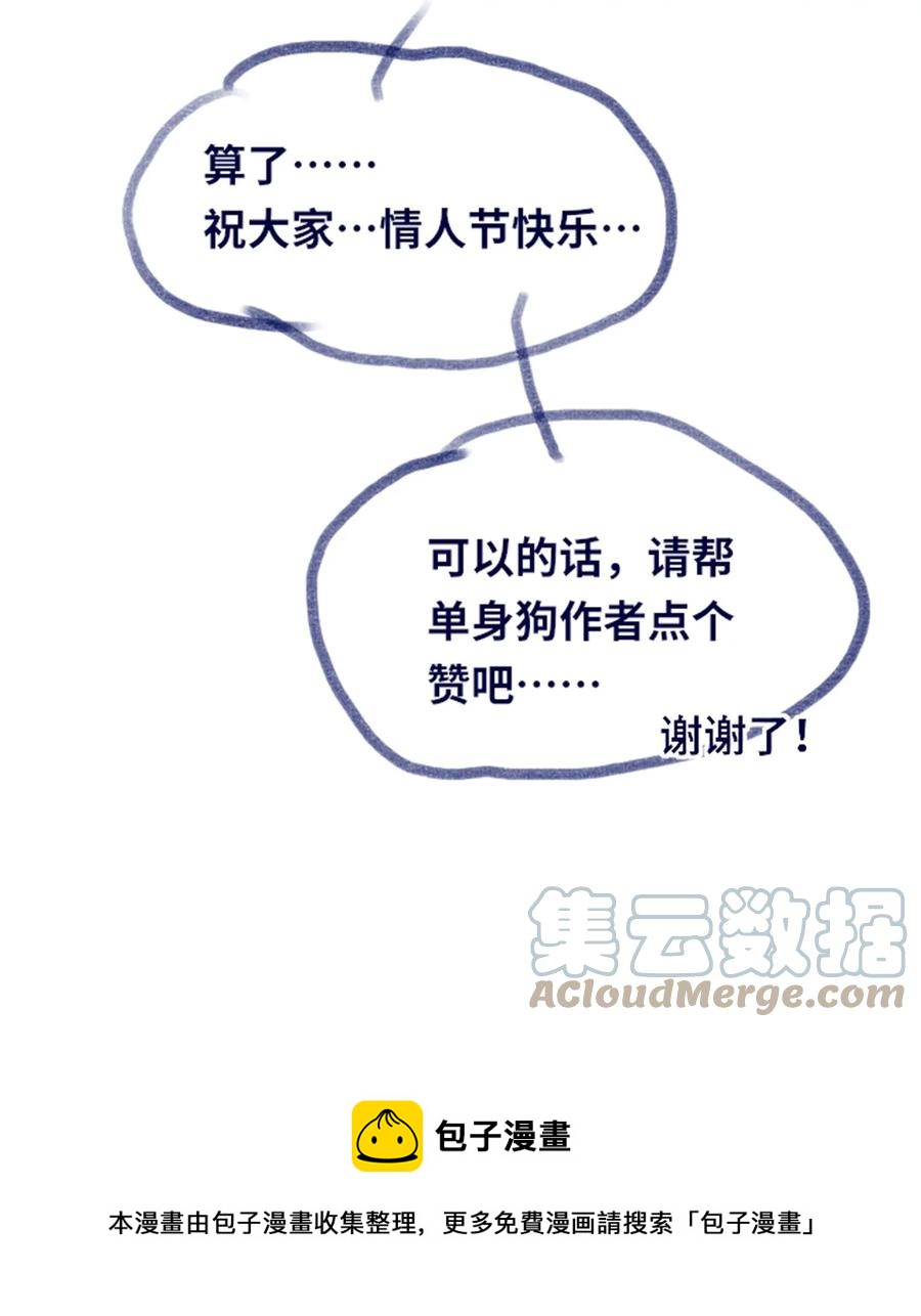 07 重逢之章136